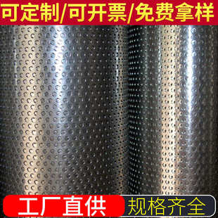 冲孔板冲316不锈钢冲孔网冲孔不锈钢板网孔筛网