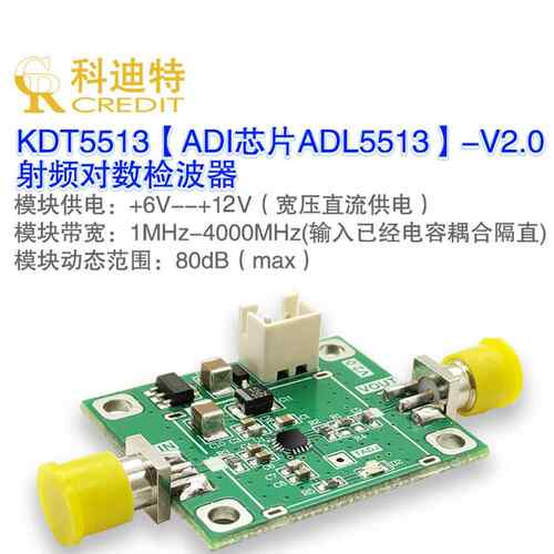 Adl5513宽带射频对数示波器80Db动态范围1Mhz-4Ghz宽度