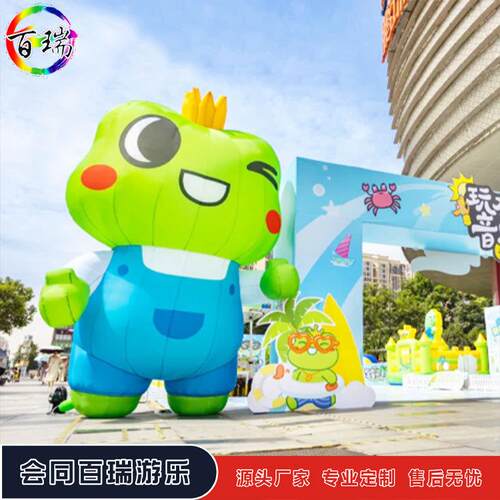 充气卡通青蛙王子气模大型仿真卡通青蛙气模户外露营美陈商场打卡