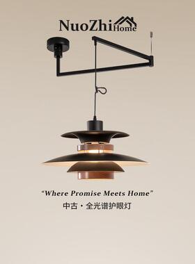 Home意式极简PH5餐厅吊灯设计师可移位摇臂餐桌吧台灯复古飞碟灯