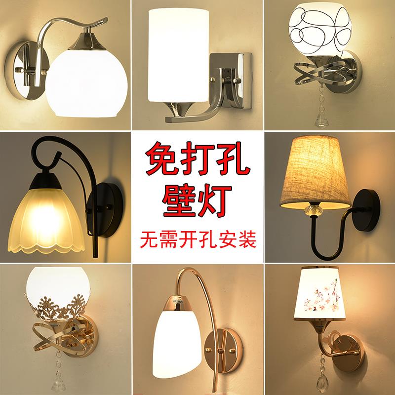 壁灯免打孔床头灯卧室现代简约创意北欧led客厅书房楼梯墙壁灯具
