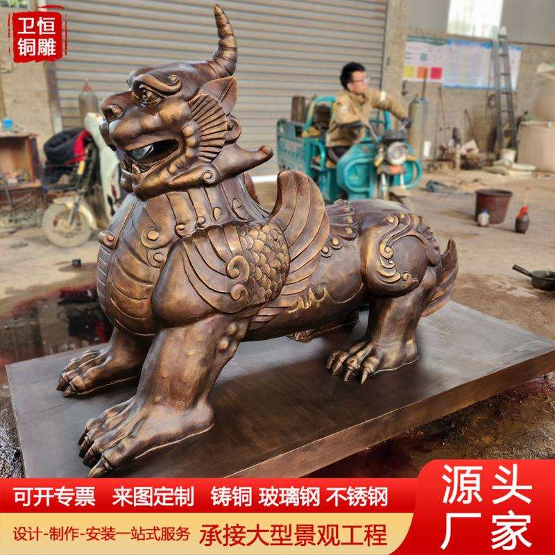 大型铸铜貔貅动物雕塑铸铜神兽银行酒店门口摆件铸铁独角兽雕塑