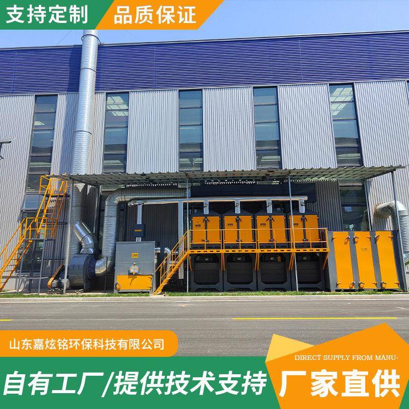 定制工业二级活性炭吸附设备活性炭吸附脱附净化RCO催化燃烧设备