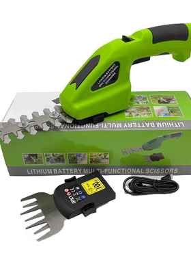 电动篱笆剪两用充电式修枝剪草机绿锂割电单手机篱KKM园艺园林工