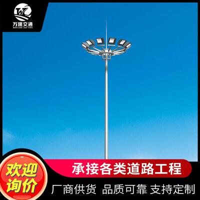 厂家直户水外PZK防圆盘式led中广高杆供灯可制作场灯柱照明大功率