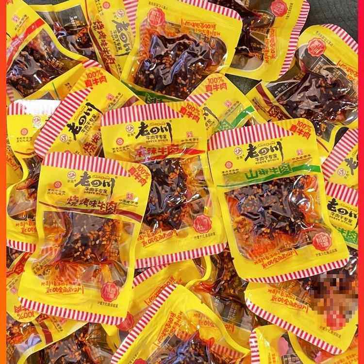 金角麻辣牛肉干散称烧烤泡椒味牛肉丝麻辣卤味小吃休闲零食