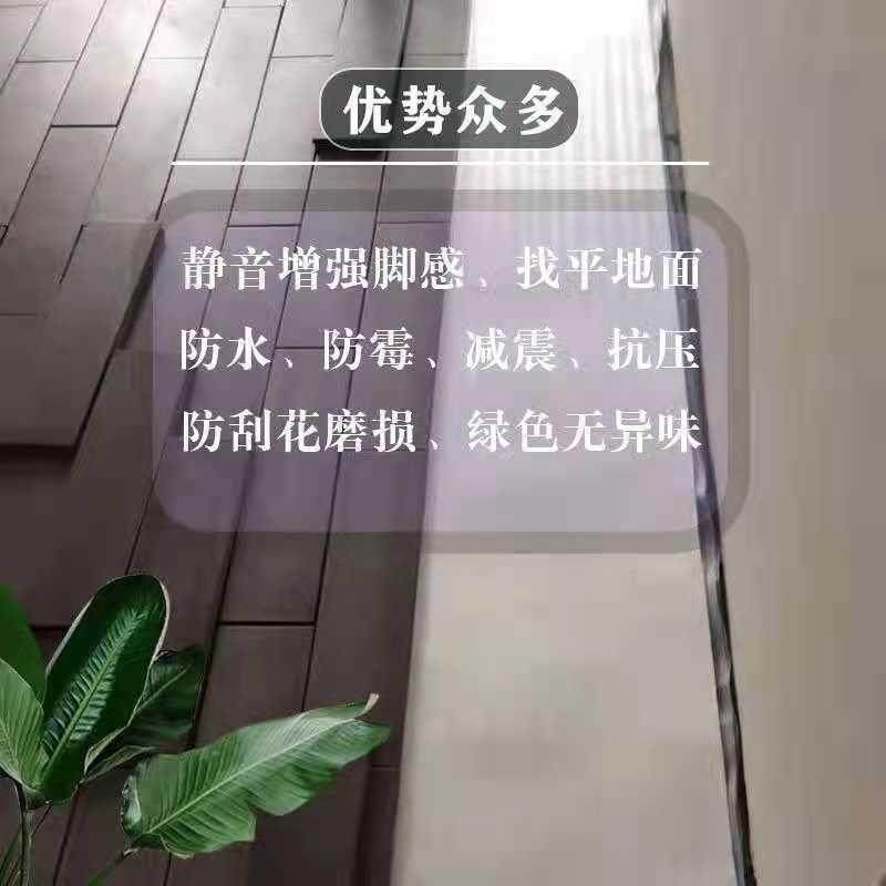 木地板装修防潮膜珍珠棉复合铝膜加厚铝膜防潮垫家用地暖防潮膜
