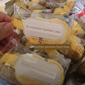 苏小代鲜0蔗糖小米山药糕 传统手工八珍糕营养餐 健康零 食