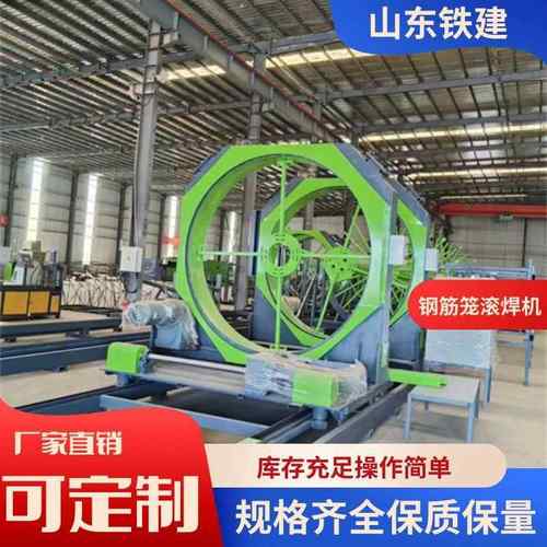厂家直销钢筋混凝土管钢筋笼成型设备全自动水泥滚焊机水泥管成型