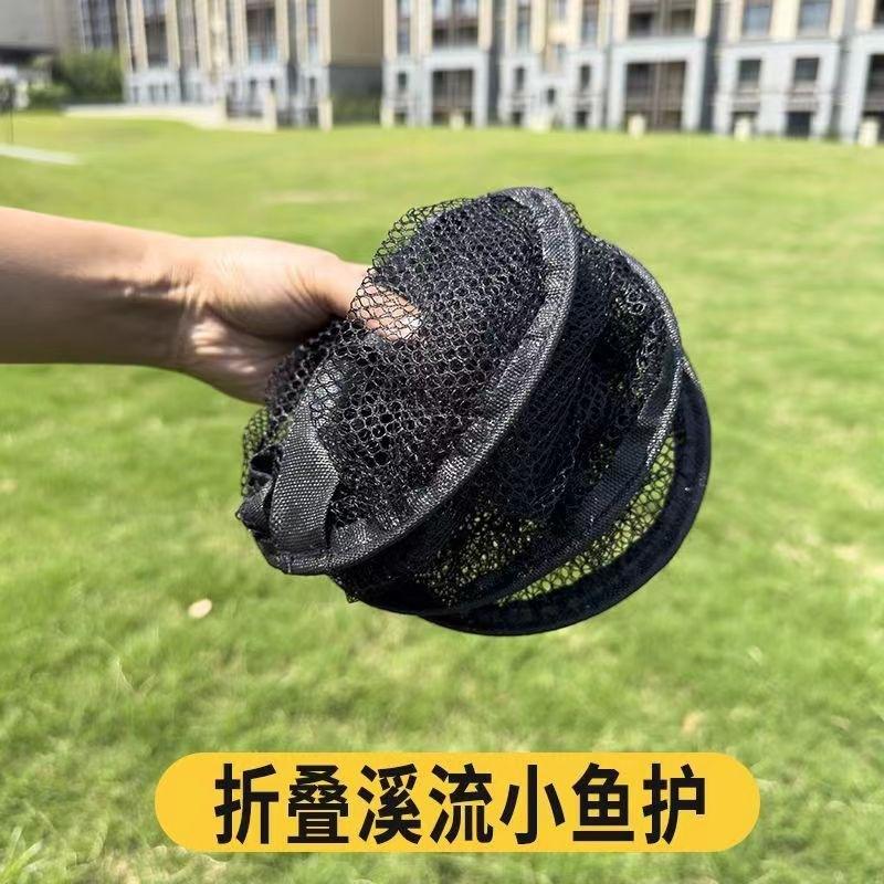 便携溪流小鱼护路野钓折叠鱼护