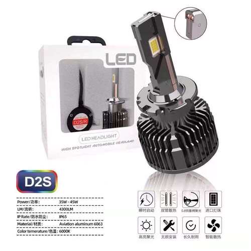 Led原车直插D系列D1SD2SD3SD4SD5SD8S氙气灯改装LED大灯高亮灯泡