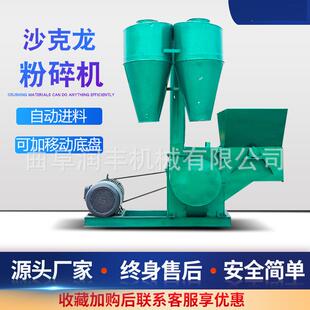 打糠机 养殖场牧草高喷打草机家用喂羊粉料机玉米秸秆花生秧锤片式
