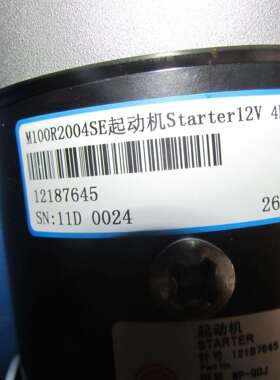 供应徐工特机XT872发动机配件12187645起动机(XT872/3潍柴道依兹