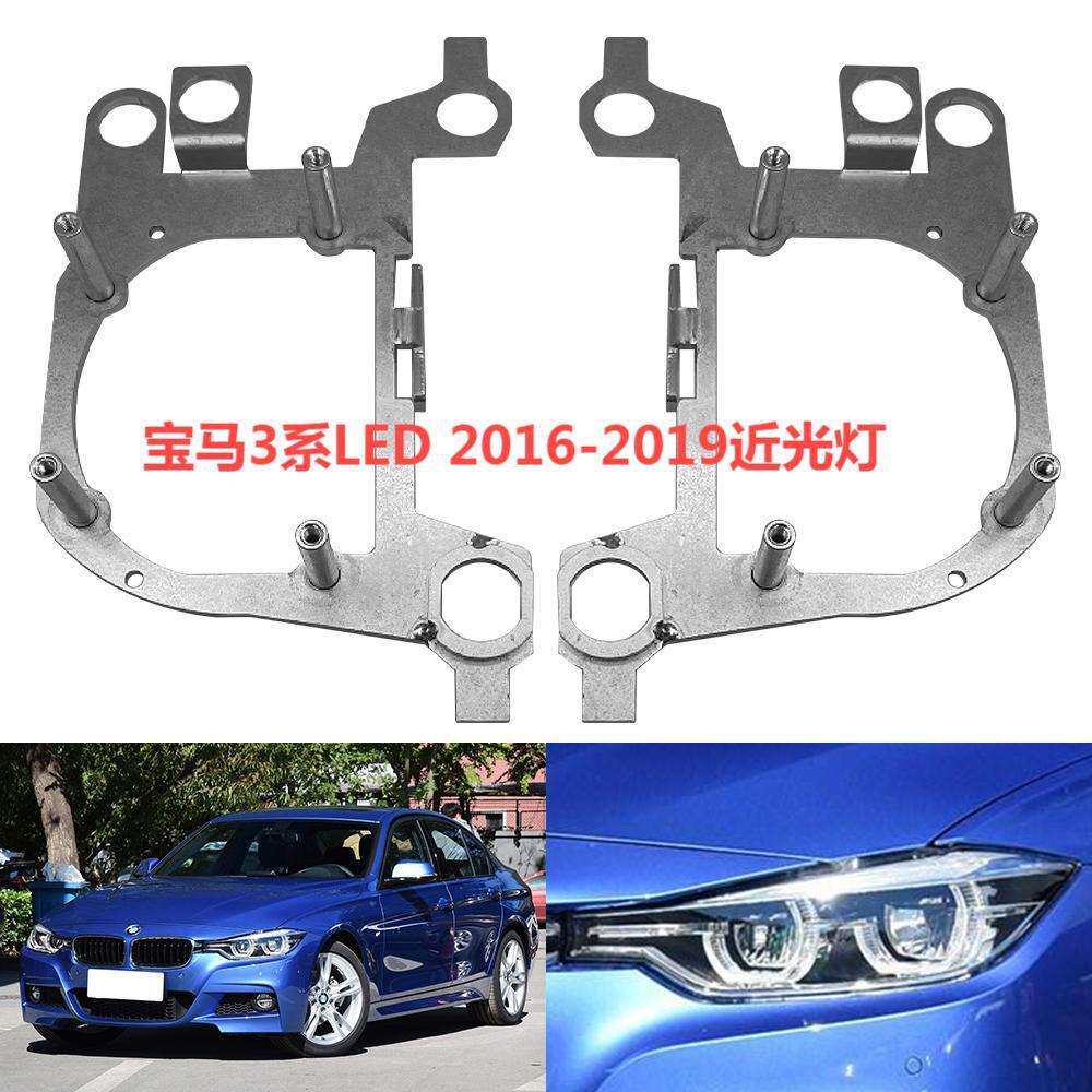 X3系列车型升级改装LED透镜支架ZKW随动灯碗支架Q5海5适用