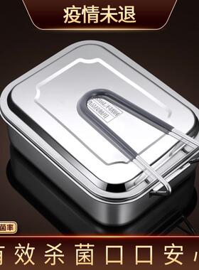 316不锈老钢式饭盒童小学专用儿分格食生堂打饭蒸饭经典便当842餐