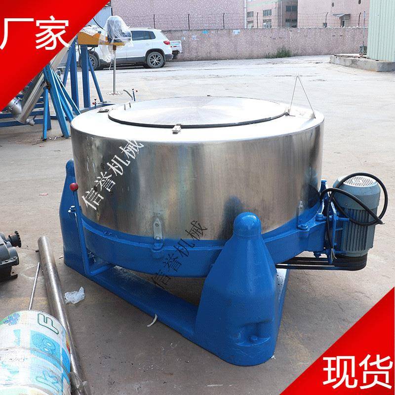 工厂现货供应1200型三足离心脱水机服装纺织布料加热烘干甩干机