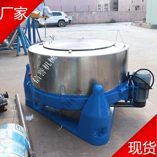 工厂现货供应1200型三足离心脱水机服装纺织布料加热烘干甩干机