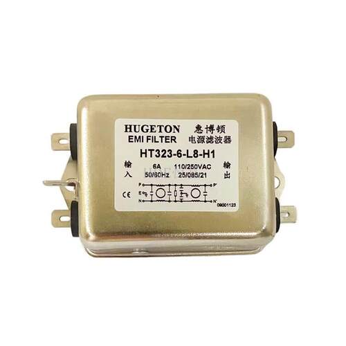惠博顿电源滤波器220V交流HT323-6-L8-H1 10A 20A抗干扰EMI净化
