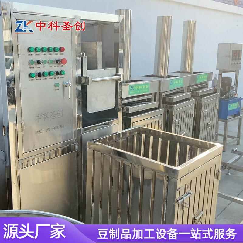 豆制品香厂专用定泼脑豆干机 002型自VJE量动豆腐干机 兰花干制胚