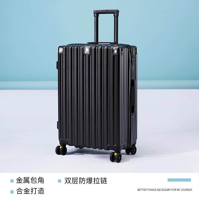 高档行李大箱静容量女旅行音箱学生铝框密码箱万向轮男拉杆箱登机