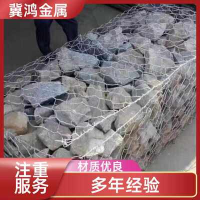 防洪格宾石笼网现货固滨笼锌铝合金雷诺护垫网边坡河道石笼宾格网
