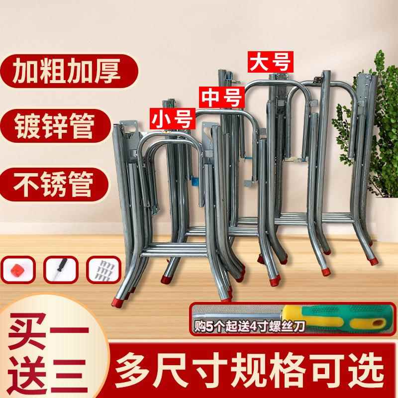 包邮不锈钢圆桌架简约餐桌脚架折叠桌腿支架大排档桌架铁桌脚架子