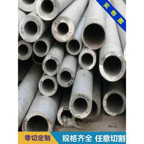 零售201/304/316L/310S不锈钢毛细管工业无缝钢管攻丝1234568零切