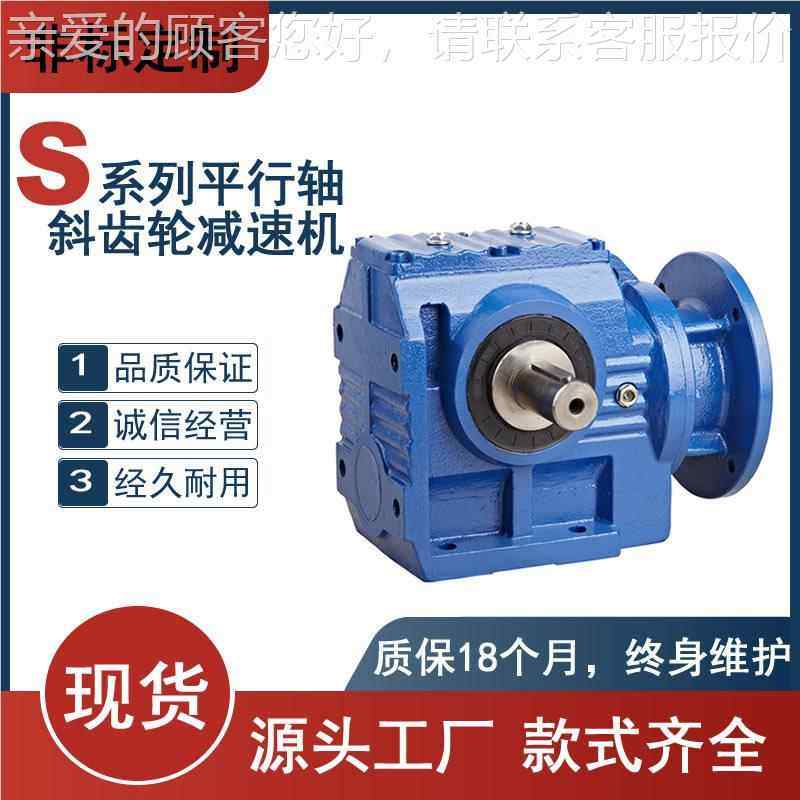 SAF3减7机 TSAF38SAF37减减机 加速工微型电机速变速箱,五金/工具,齿轮减速机,淘宝优惠券,粉丝福利购,淘宝优惠卷