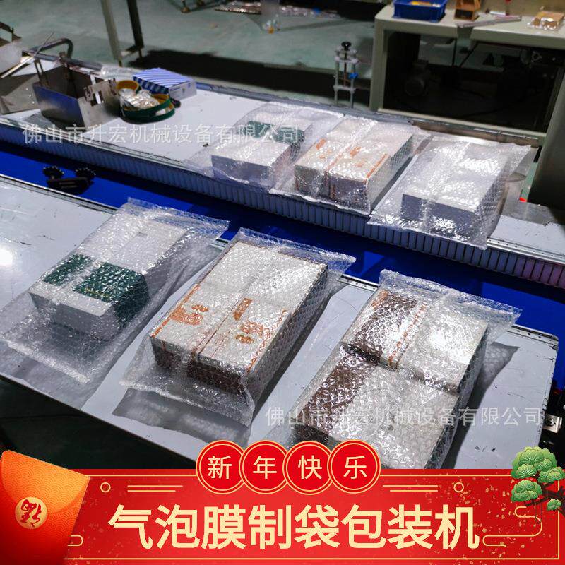 防护气泡袋包装机礼品盒气泡膜袋包装机械气泡袋自动枕式包装机