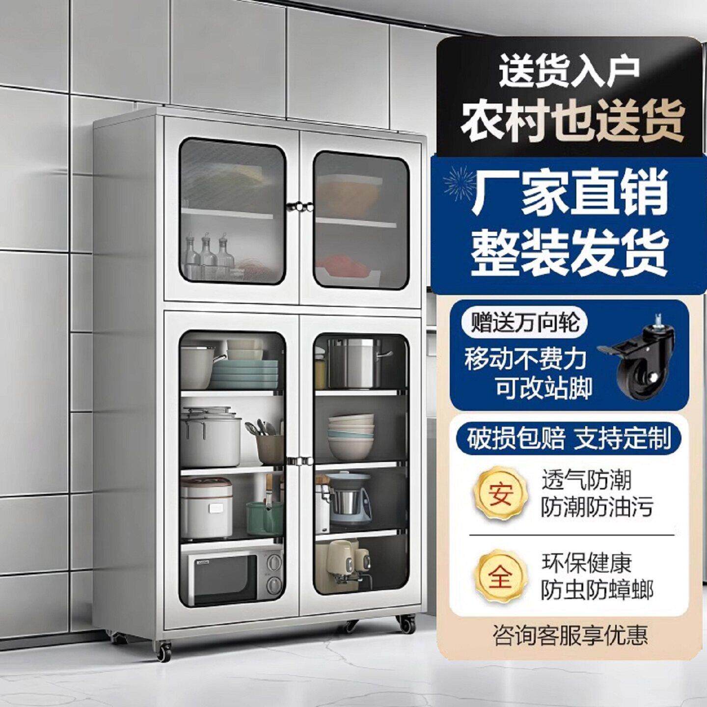 不锈钢家用餐边柜厨房碗筷储物柜餐厅锅具收纳柜置物橱柜