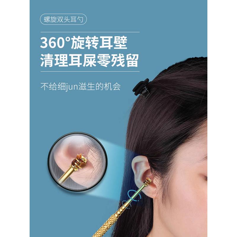 掏耳勺神耳朵器大人用高端专业挖淘耳屎弹簧掏耳朵的专用工具套装
