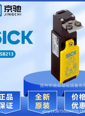 现货6025059I12-SB213/SA113/SA205/SB215安全开关I16-SA113