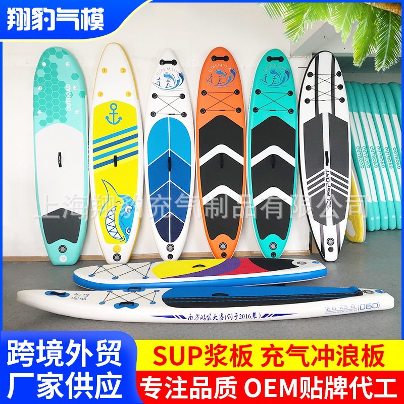 跨境现货新款便携式充气冲浪板水上漂流竞速划水板水上健身瑜伽板