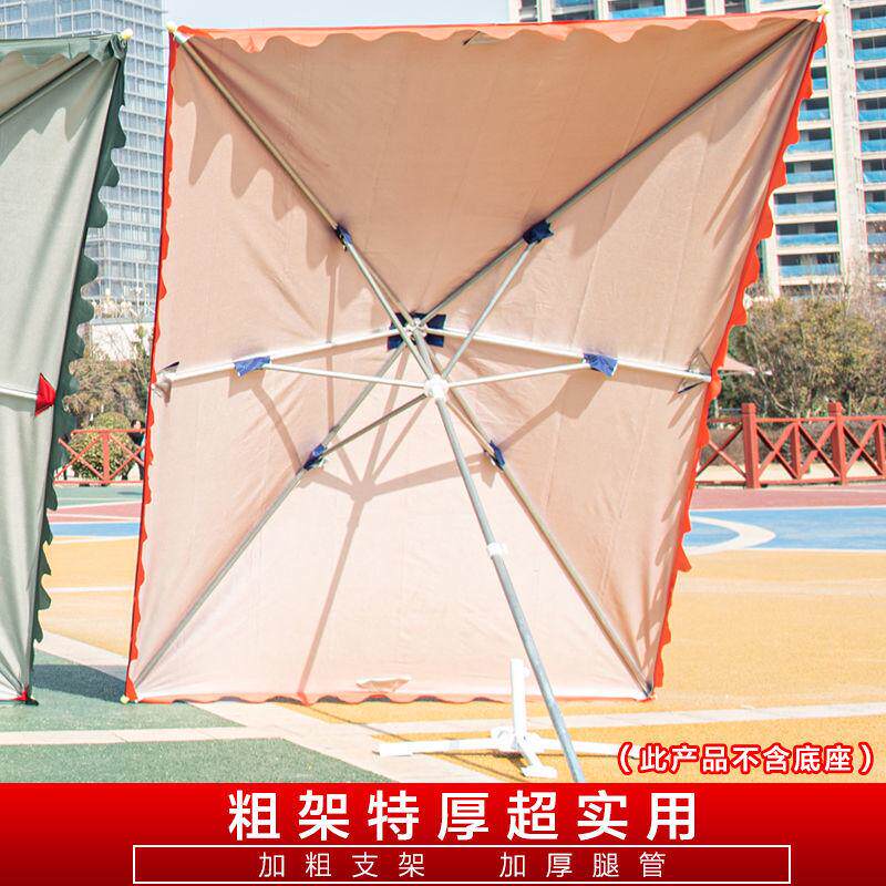 遮阳伞户外伞棚摆摊大伞防雨折叠斜伞店铺商用加厚大四方伞太阳伞