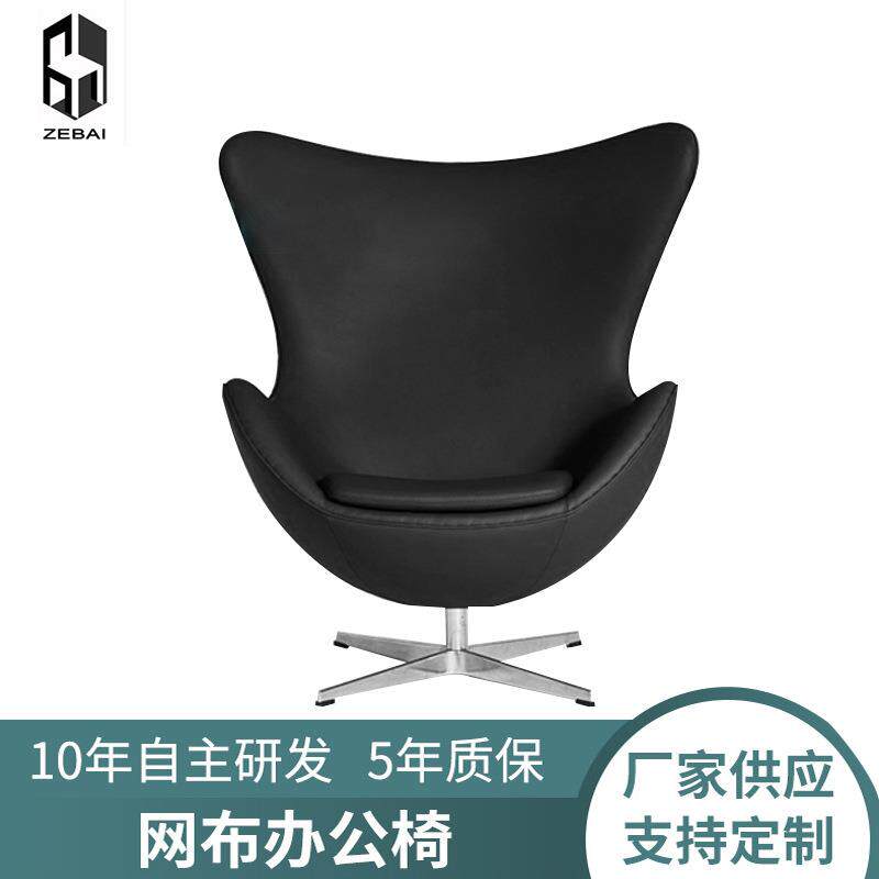 北欧单人沙发鸡蛋椅蛋壳现代家用简约创意设计师休闲椅