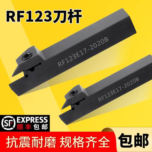 装山特维克切槽刀杆RF/LF123E17/G20/H25/J25-1616/2020/2525B - 封面
