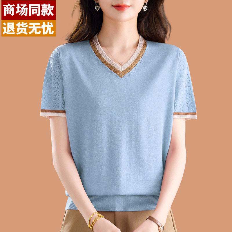 高级感烫钻鸡心领短袖t恤2026新款女装夏薄款妈妈v领冰丝针织上衣
