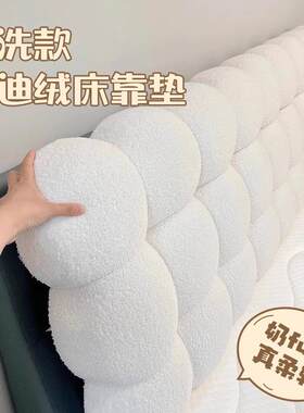 款雪球奶油榻卧室靠2JdZwrED新垫米加厚软榻包床头枕宿舍