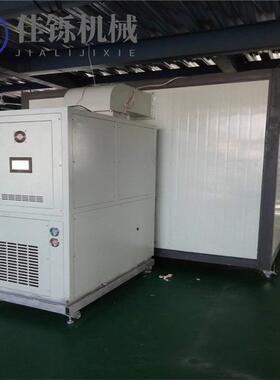 百合空气能烘干机竹笋热泵干燥箱蔬菜类热风烘干设备