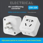 10A到16A转换器圆脚插头专用圆孔插座大功率空调热水器大三台