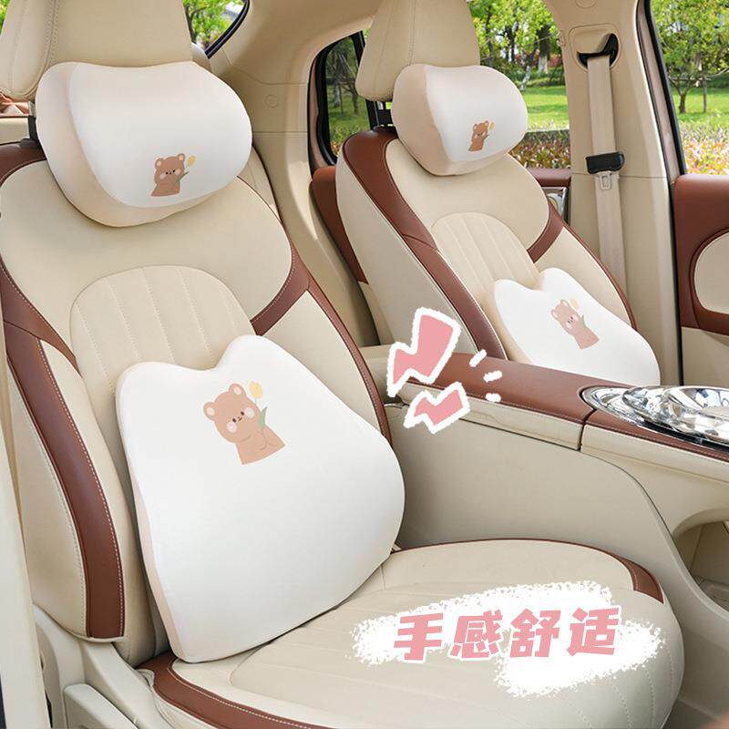 直销新款郁金香熊汽车头枕可爱记忆棉柔软车载护颈枕护腰靠枕卡通