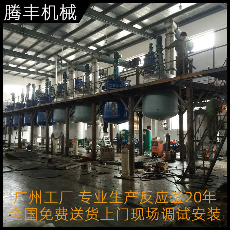 上门安装K2000L蒸汽加热搪瓷反应釜 导热油电加热搪瓷搅拌罐