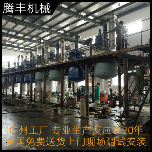 上门安装K2000L蒸汽加热搪瓷反应釜 导热油电加热搪瓷搅拌罐