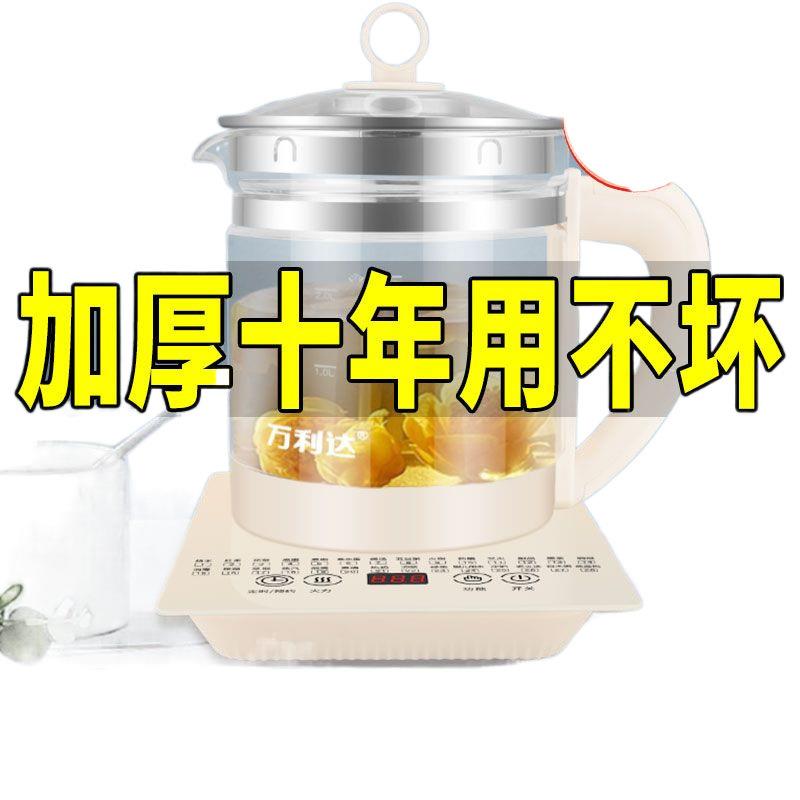 养生小型壶2升煮茶器电热水壶多功能恒温水玻璃厂家直供花开茶养