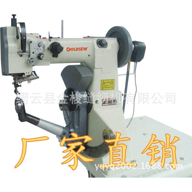 金梭牌厂家批发SR-168内线机双线座式侧缝缝鞋斗底工业缝纫制鞋,生活电器,缝纫机/缝绣一体机,淘宝优惠券,粉丝福利购,淘宝优惠卷