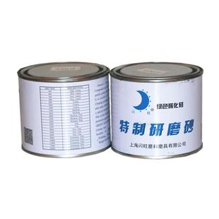 整箱研磨砂闪2000绿研磨膏碳化硅60金刚砂特制气门抛光镜面砂旺