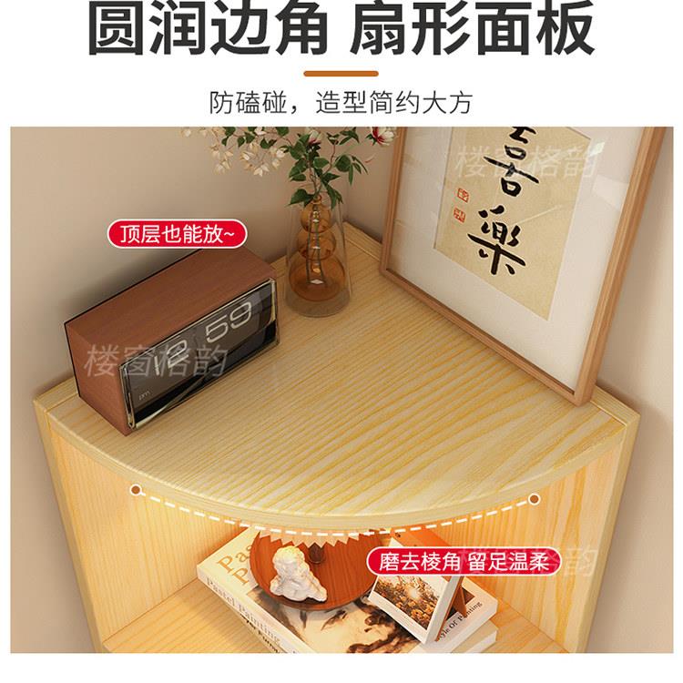全实木转角柜三角拐角置物架客厅卧室书房墙角收纳储物架角落角柜