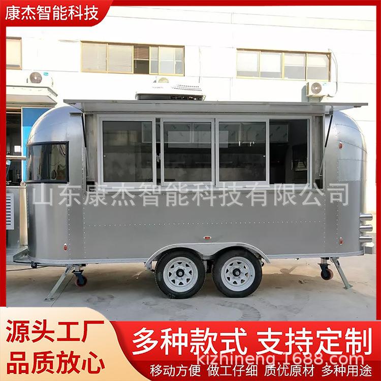 康派餐车咖啡车营地餐饮奶茶冰淇淋售卖车街景小吃车厂家移动餐车