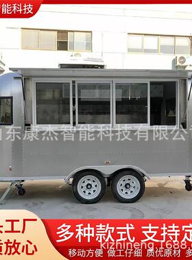 康派餐车咖啡车营地餐饮奶茶冰淇淋售卖车街景小吃车厂家移动餐车