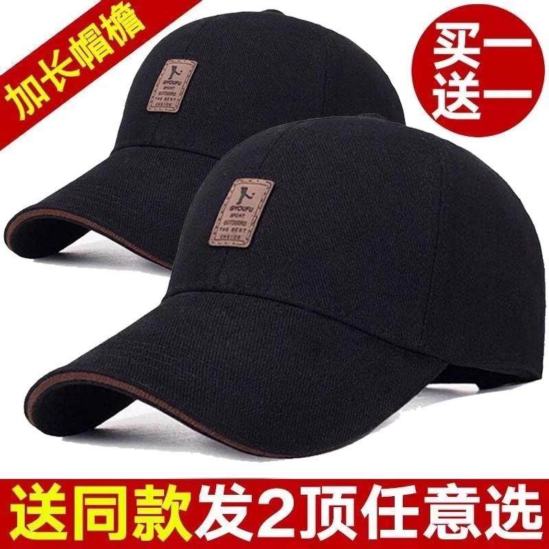 帽子男女春夏棒球帽硬顶有型户外时尚百搭潮流加长防晒遮阳帽旅游图片